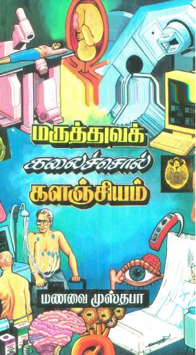 cover image